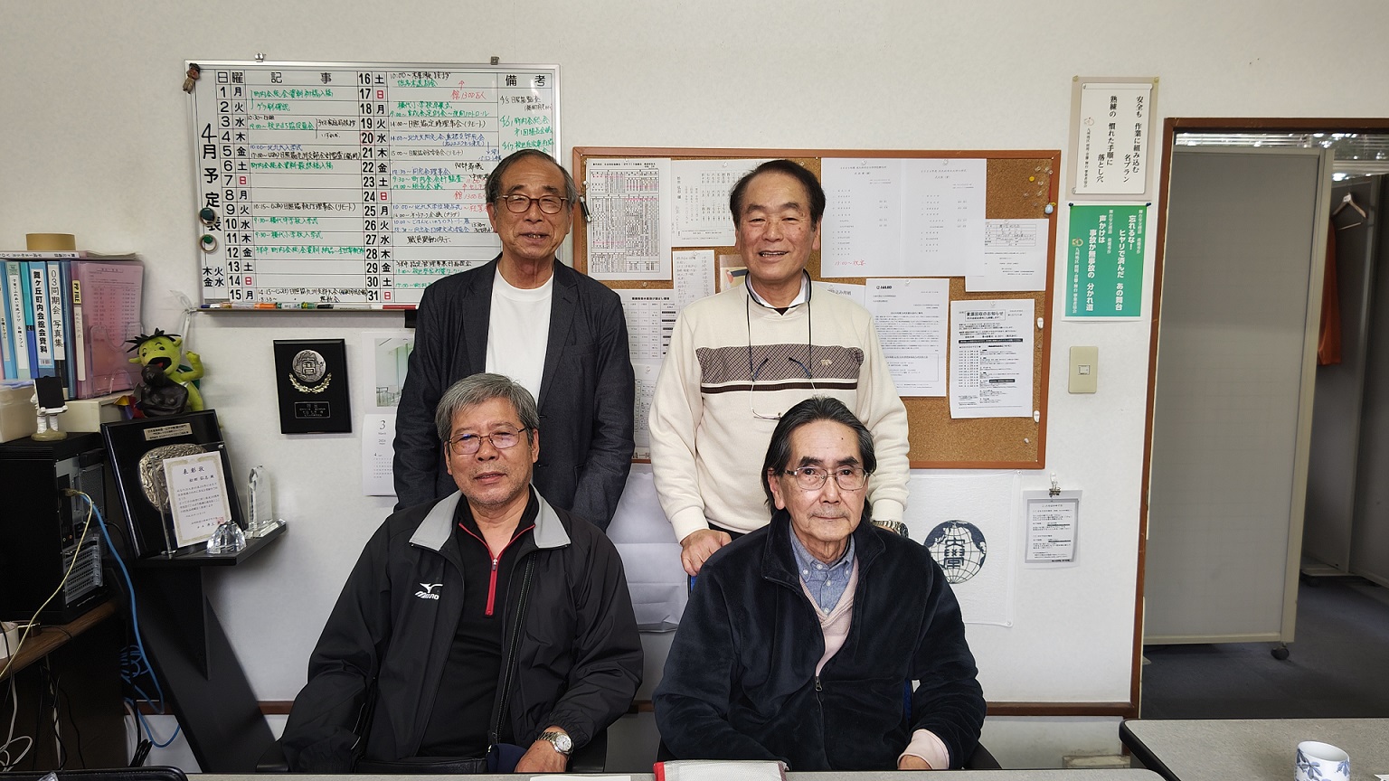 2024年3月30日事務局会議