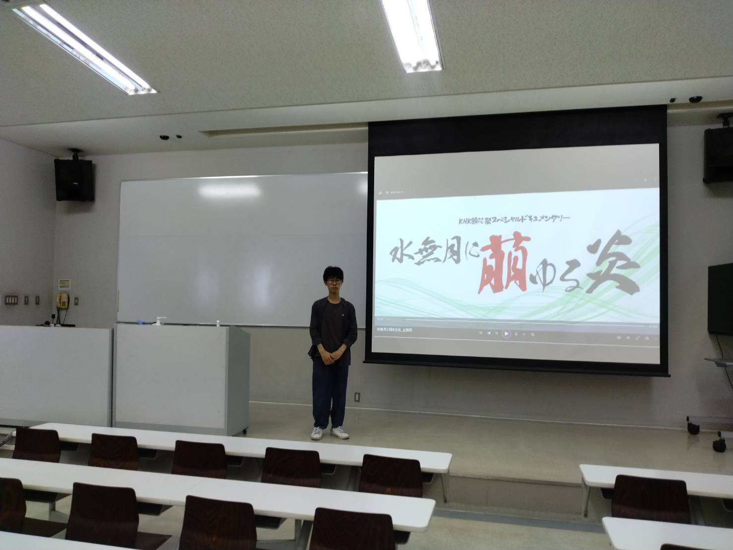吉浦現会長